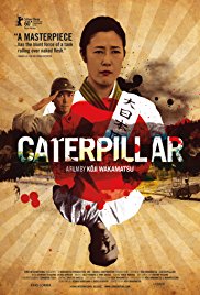 Caterpillar, Shinobu Terajima, Keigo Kasuya, Emi Masuda