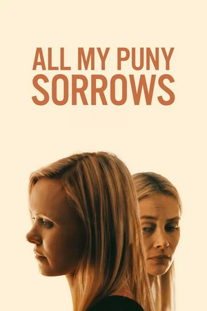 All My Puny Sorrows, Alison Pill, Sarah Gadon, Mare Winningham