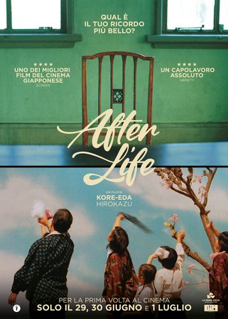 After Life, Arata Iura, Erika Oda, Susumu Terajima